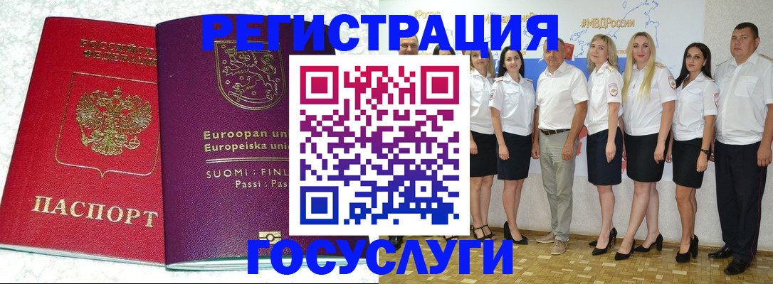 пропишу в квартире в Мурманской области